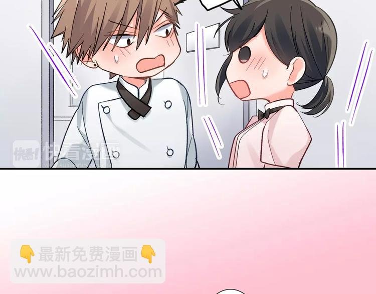 第74话 他的心到底在哪
