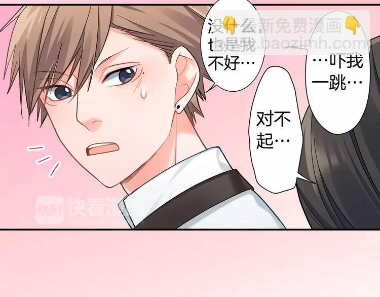 第74话 他的心到底在哪