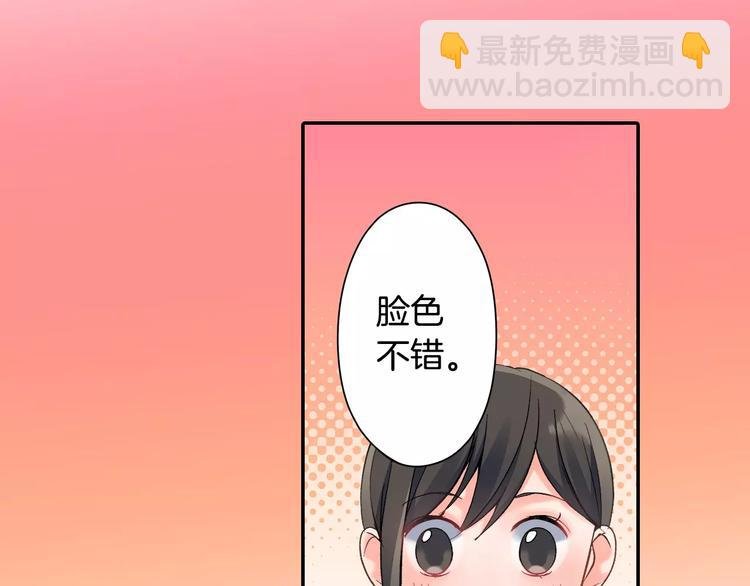 第74话 他的心到底在哪