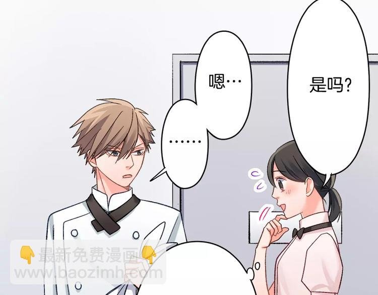 第74话 他的心到底在哪