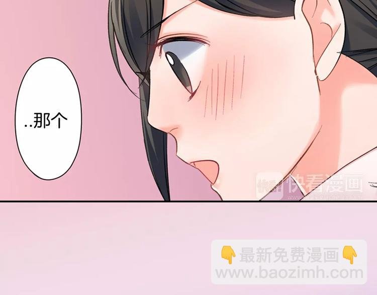 第74话 他的心到底在哪