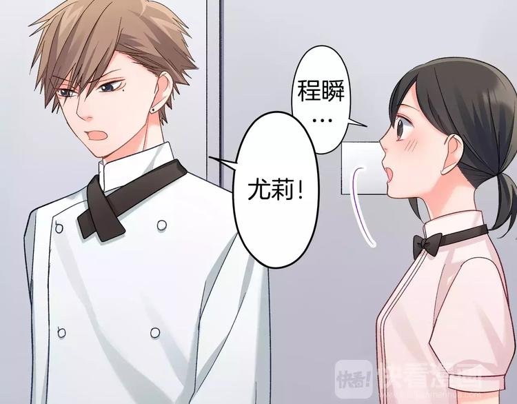 第74话 他的心到底在哪