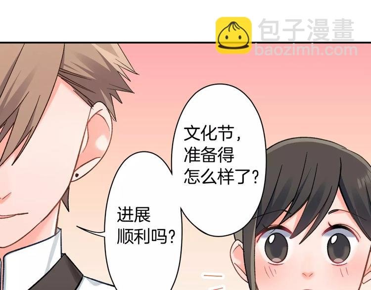 第74话 他的心到底在哪