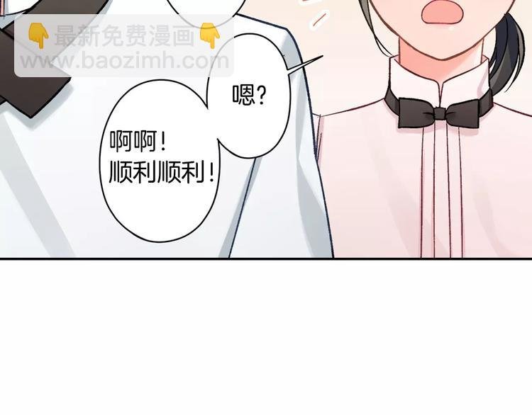 第74话 他的心到底在哪