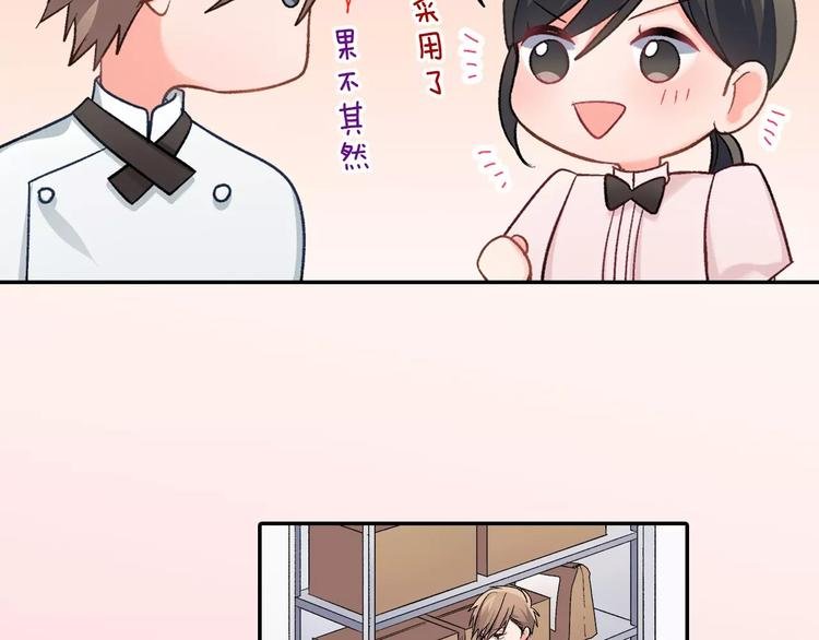 第74话 他的心到底在哪