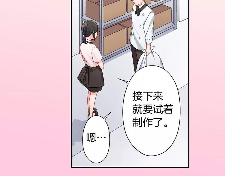 第74话 他的心到底在哪