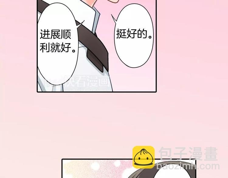 第74话 他的心到底在哪