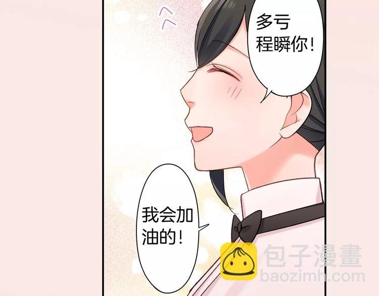 第74话 他的心到底在哪