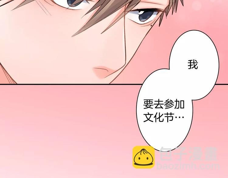 第74话 他的心到底在哪