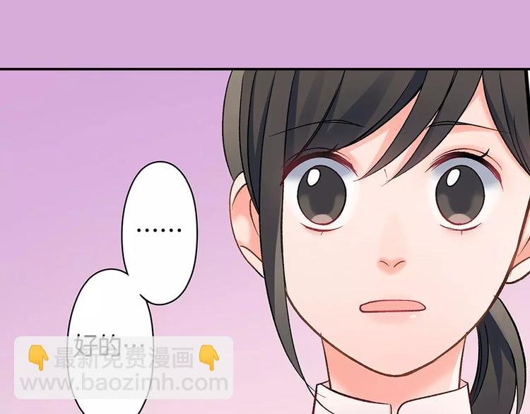第74话 他的心到底在哪
