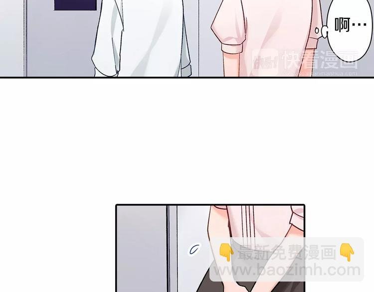 第74话 他的心到底在哪
