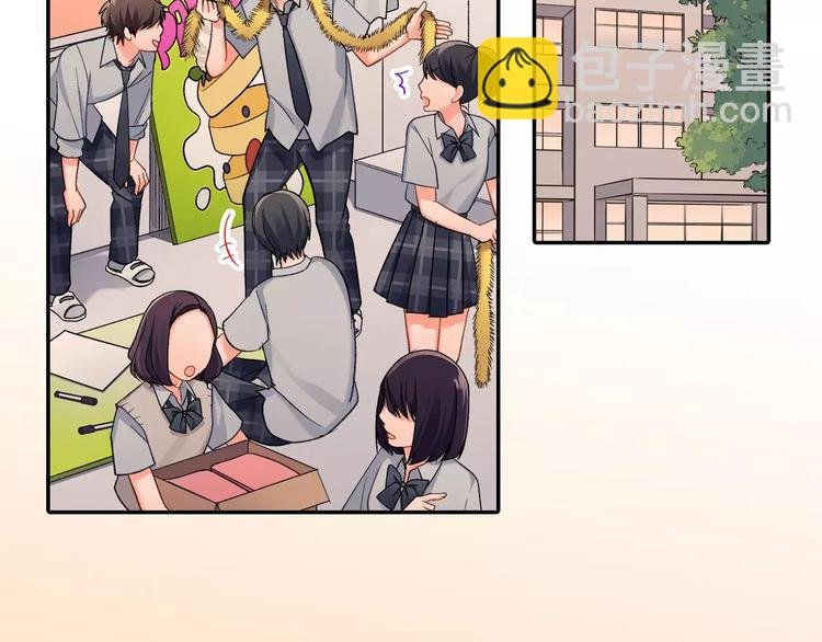第74话 他的心到底在哪