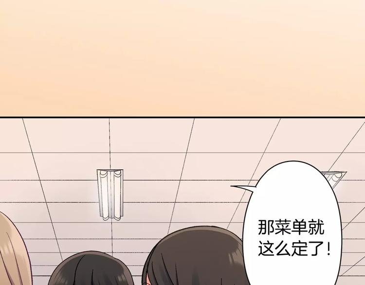 第74话 他的心到底在哪