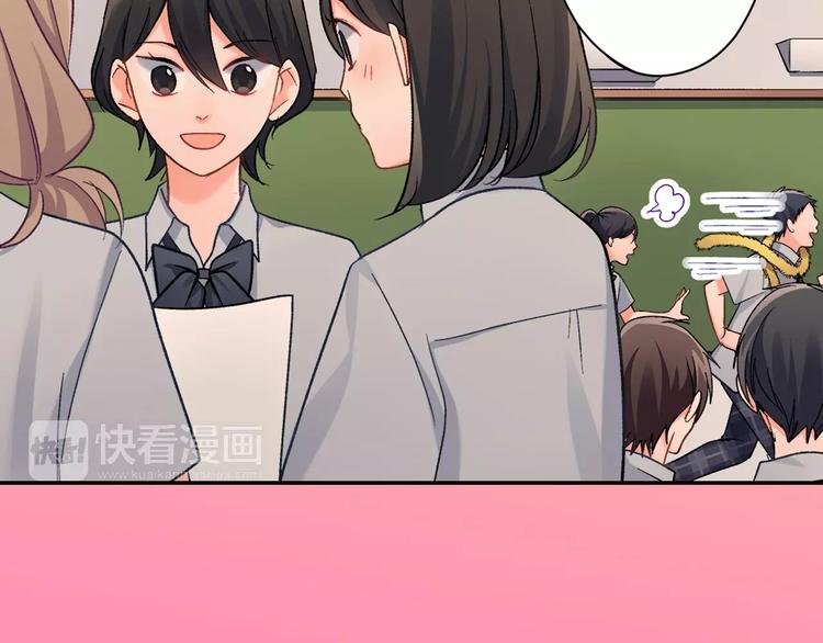 第74话 他的心到底在哪