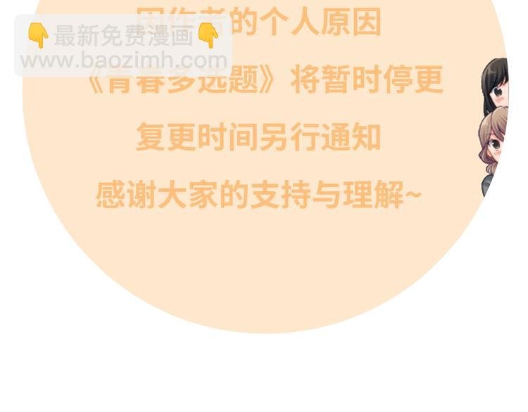 请假条