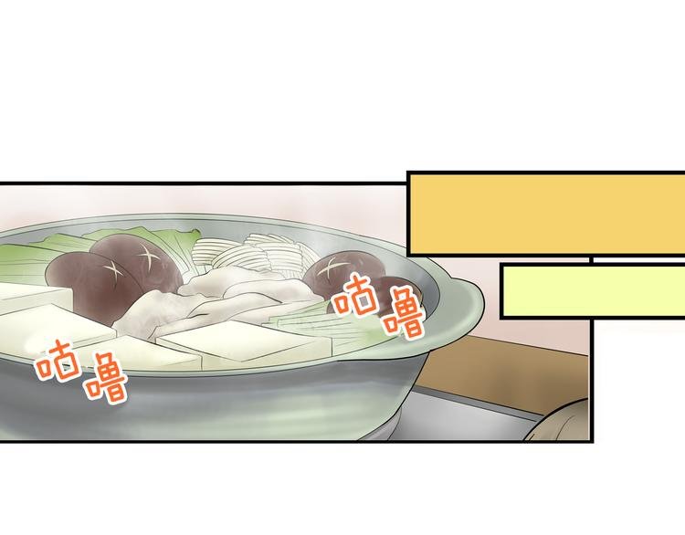 第8话 突袭犯规