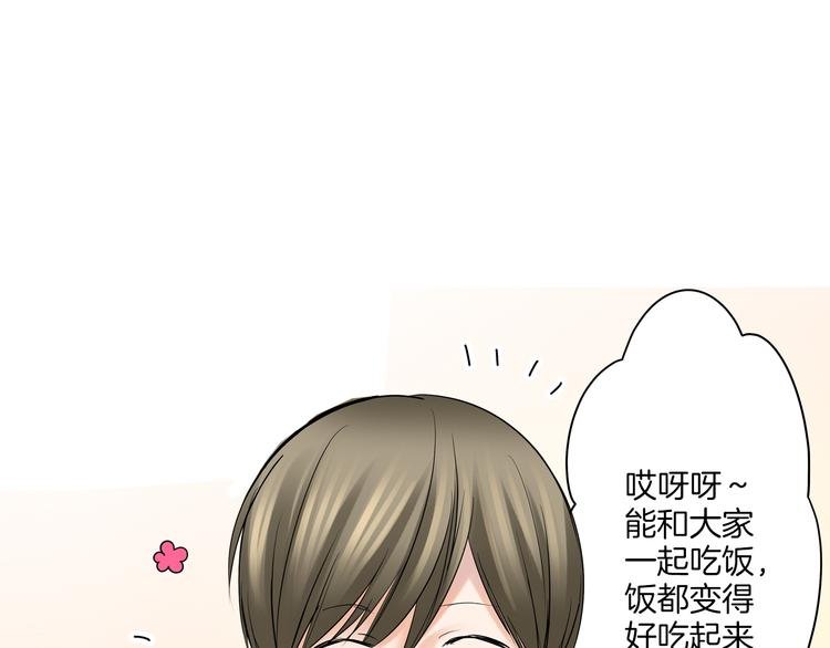 第8话 突袭犯规