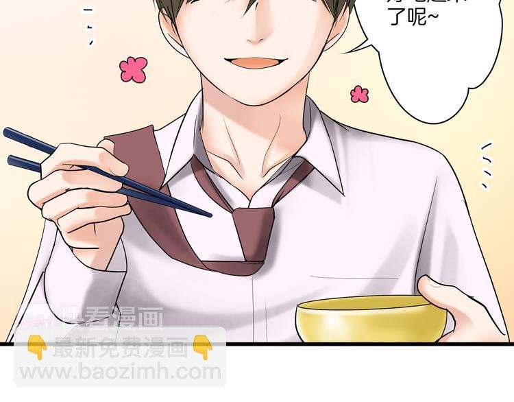 第8话 突袭犯规
