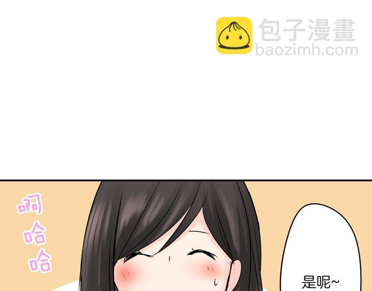 第8话 突袭犯规