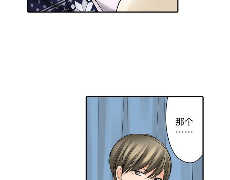 第8话 突袭犯规