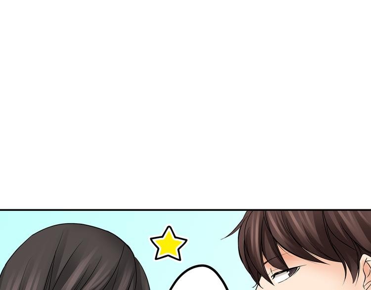 第8话 突袭犯规