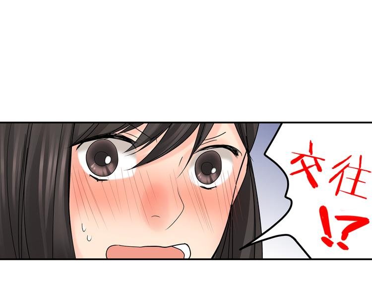 第8话 突袭犯规