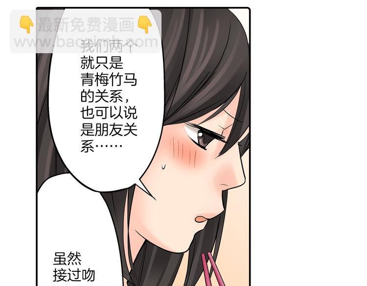 第8话 突袭犯规