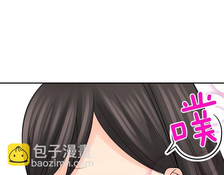 第8话 突袭犯规