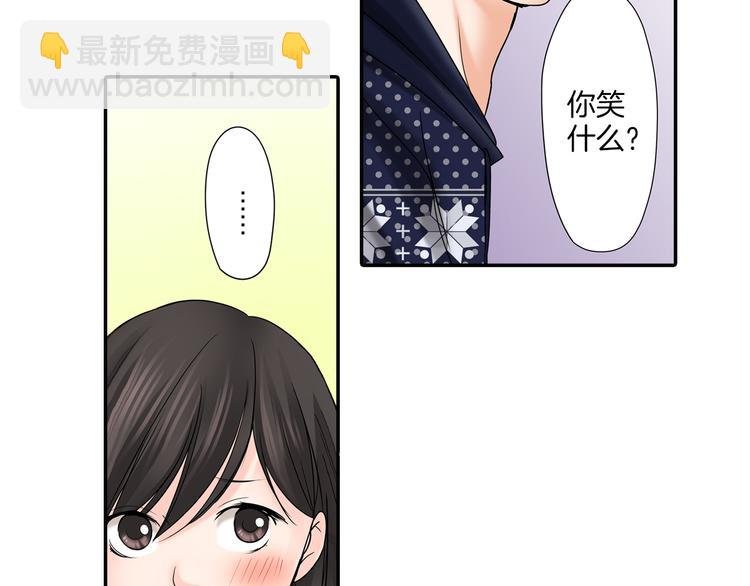 第8话 突袭犯规
