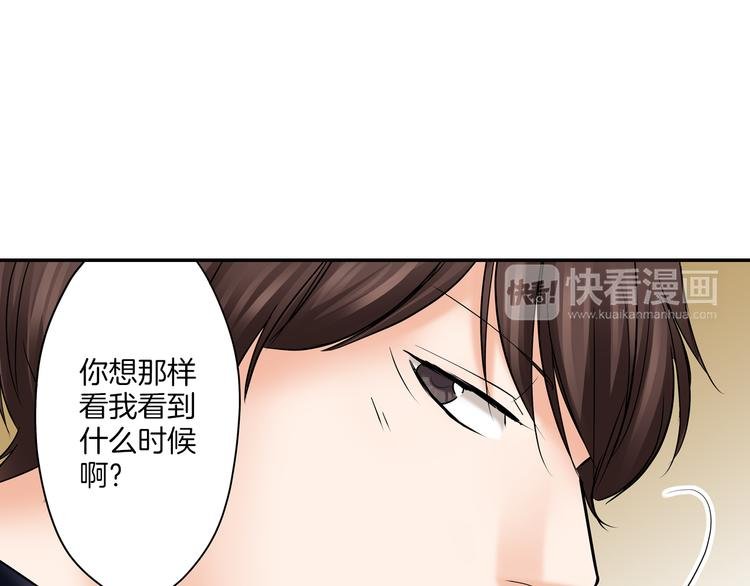 第8话 突袭犯规