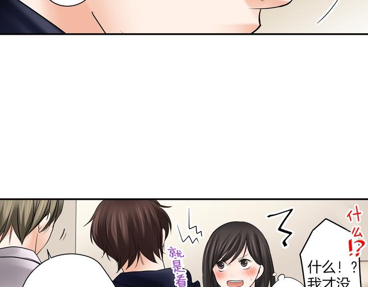 第8话 突袭犯规