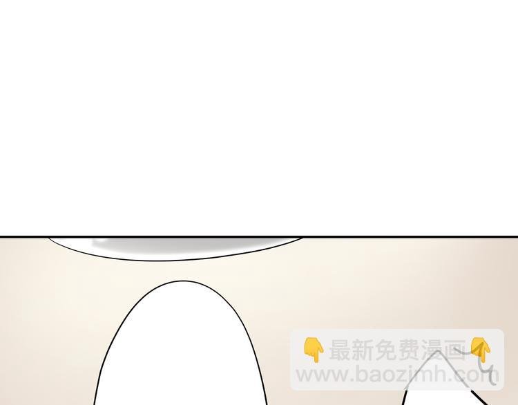 第8话 突袭犯规