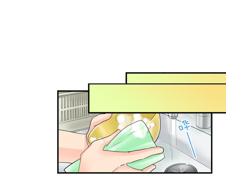 第8话 突袭犯规