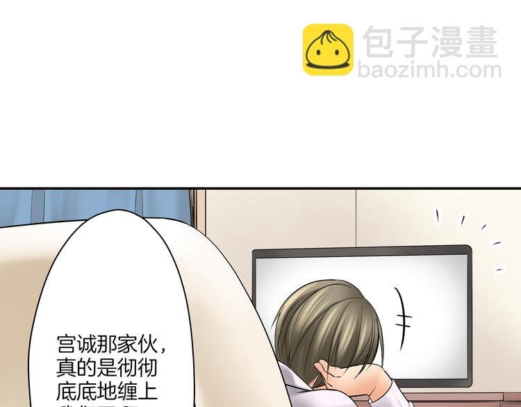 第8话 突袭犯规
