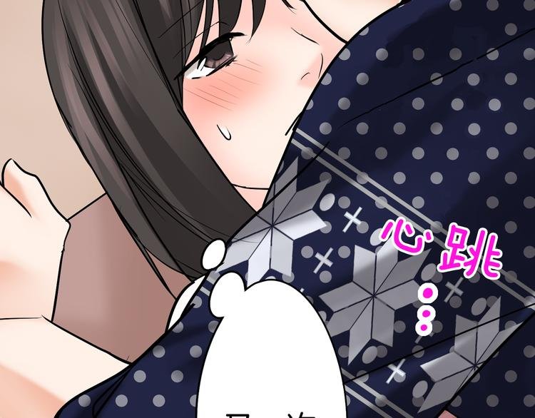 第9话 同床异梦