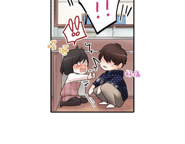 第9话 同床异梦