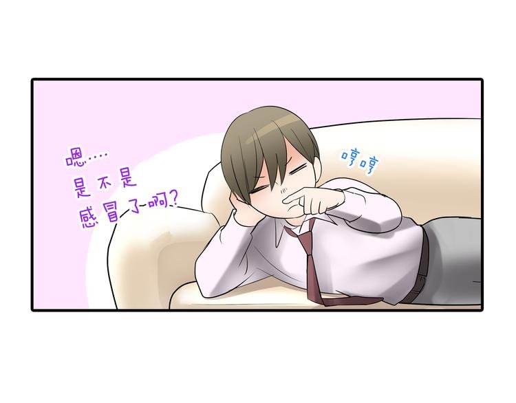 第9话 同床异梦