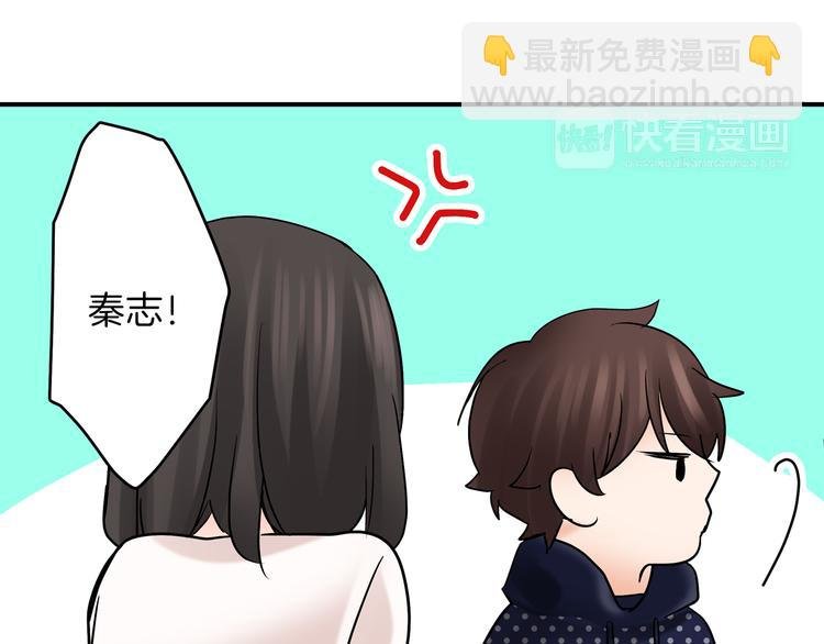 第9话 同床异梦
