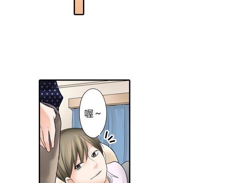 第9话 同床异梦