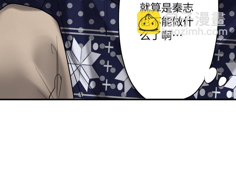 第9话 同床异梦
