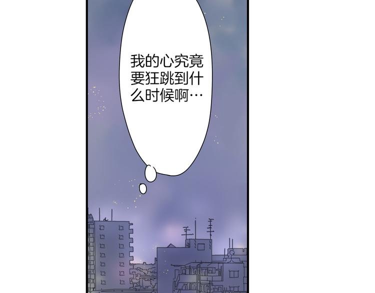第9话 同床异梦