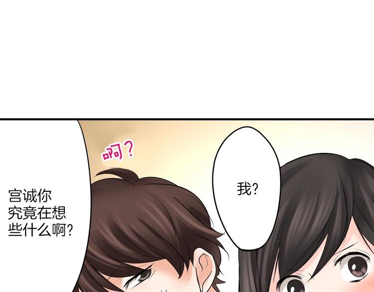 第9话 同床异梦