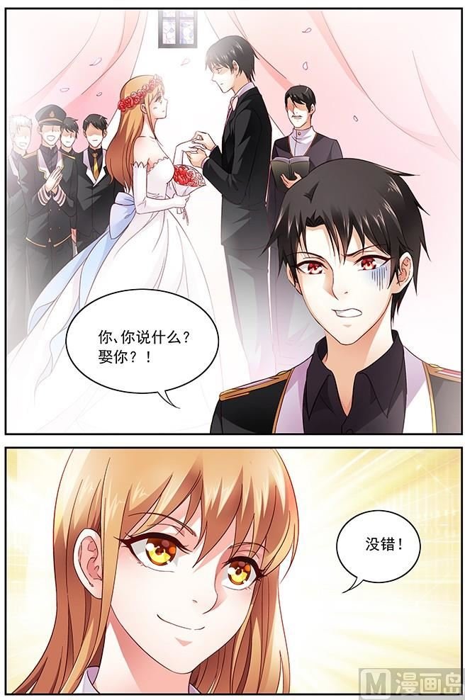 第10话 你说什么
