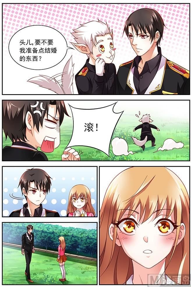 第10话 你说什么