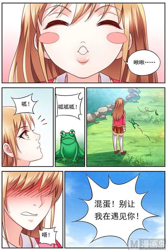 第10话 你说什么