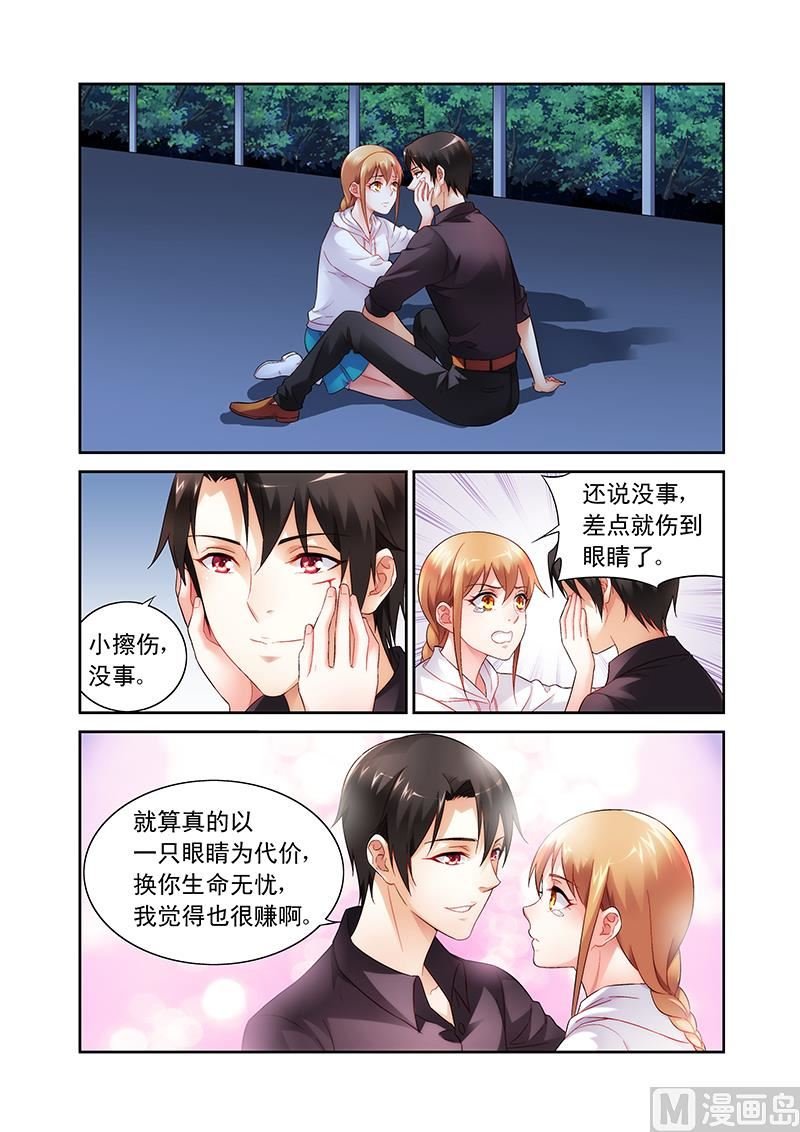 第100话 换你生命无忧