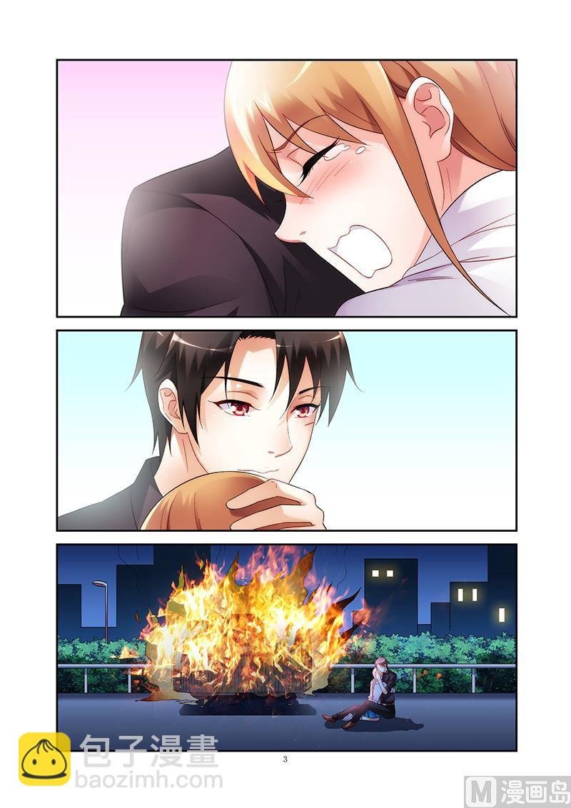 第100话 换你生命无忧