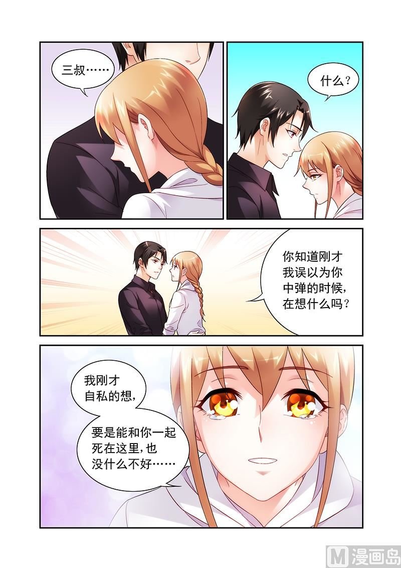 第100话 换你生命无忧