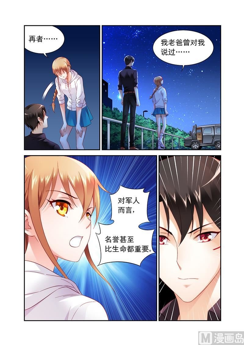 第100话 换你生命无忧
