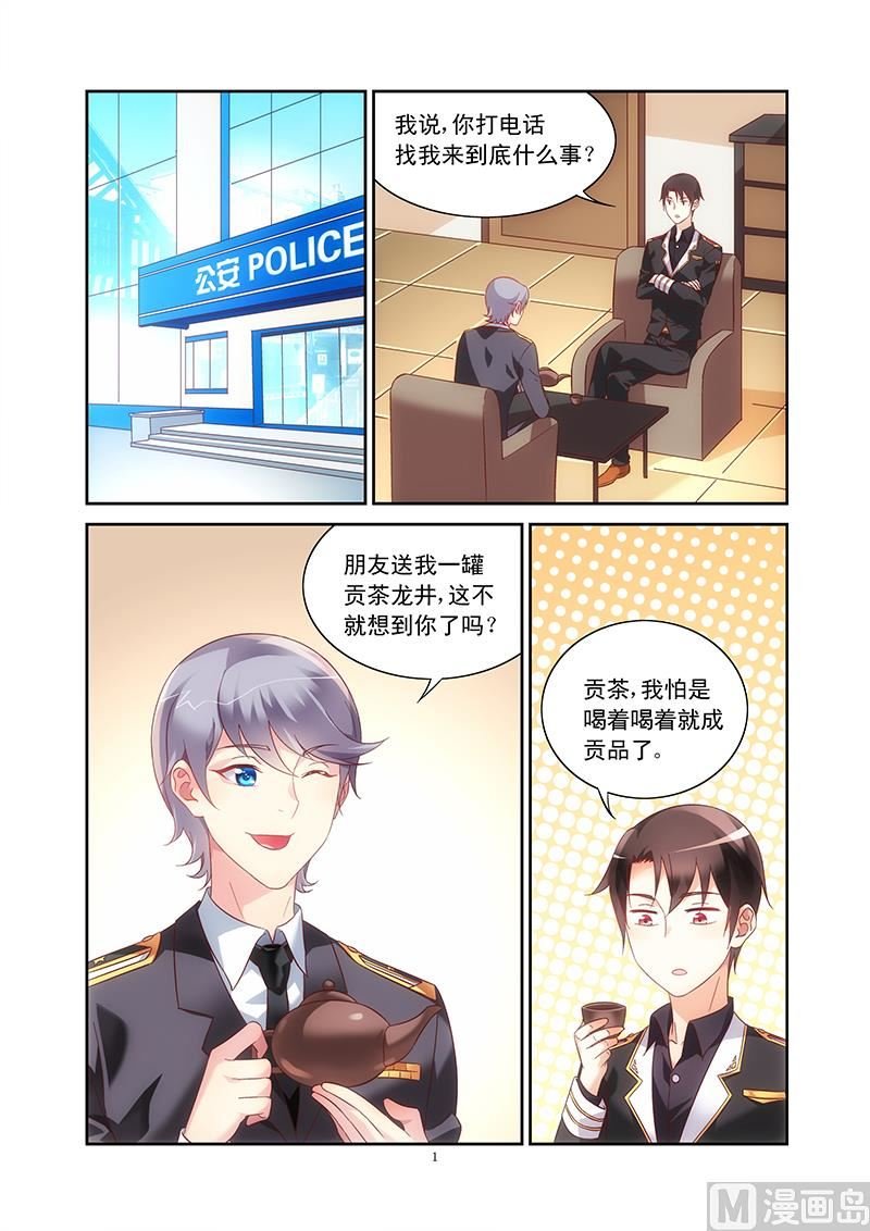 第101话 抓小偷